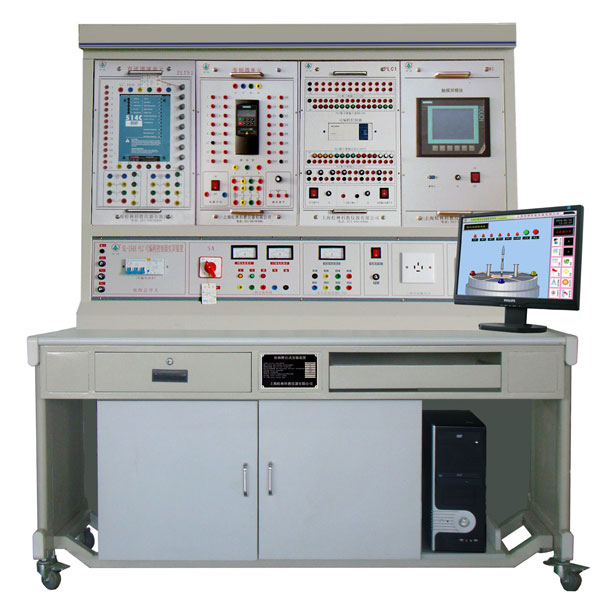 LGZK-201H 自動化綜合實訓裝置( PLC、變頻器、直流調速、觸摸屏)/