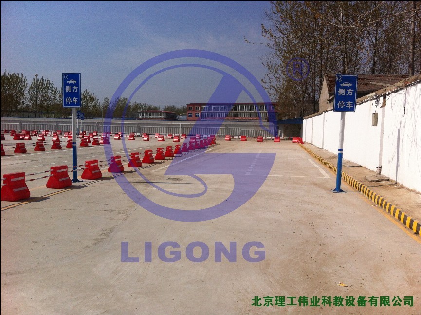 科目二場地考試系統(tǒng)，側(cè)方停車
