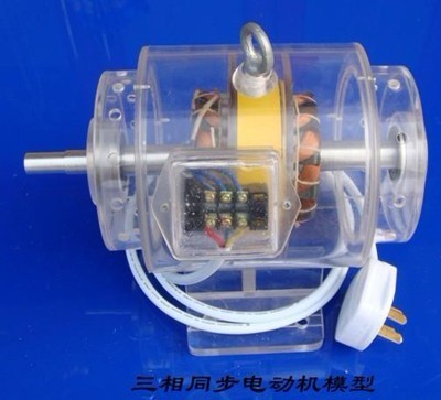 三相同步電動機(jī)模型