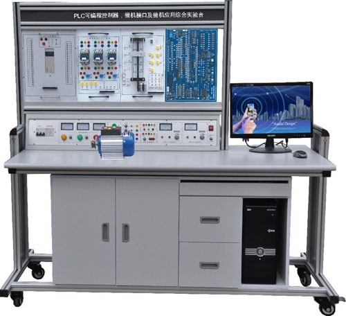 LGN-02B型 PLC可編程控制器、微機(jī)接口及微機(jī)應(yīng)用綜合實(shí)驗(yàn)臺(tái)
