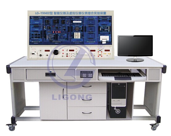 LG-YXN02型 智能儀器及虛擬儀器儀表綜合實(shí)驗(yàn)裝置
