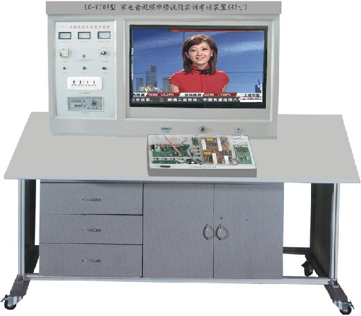 液晶電視家電維修實(shí)訓(xùn)臺