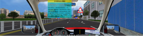 汽車駕駛模擬器視頻圖片