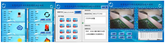 LGWL-NY01型 物聯(lián)網(wǎng)農(nóng)業(yè)教學(xué)實(shí)訓(xùn)系統(tǒng)